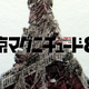 Illustration for article titled Rockmandash Reviews: iAnime Backlog Review Gauntlet #1/i